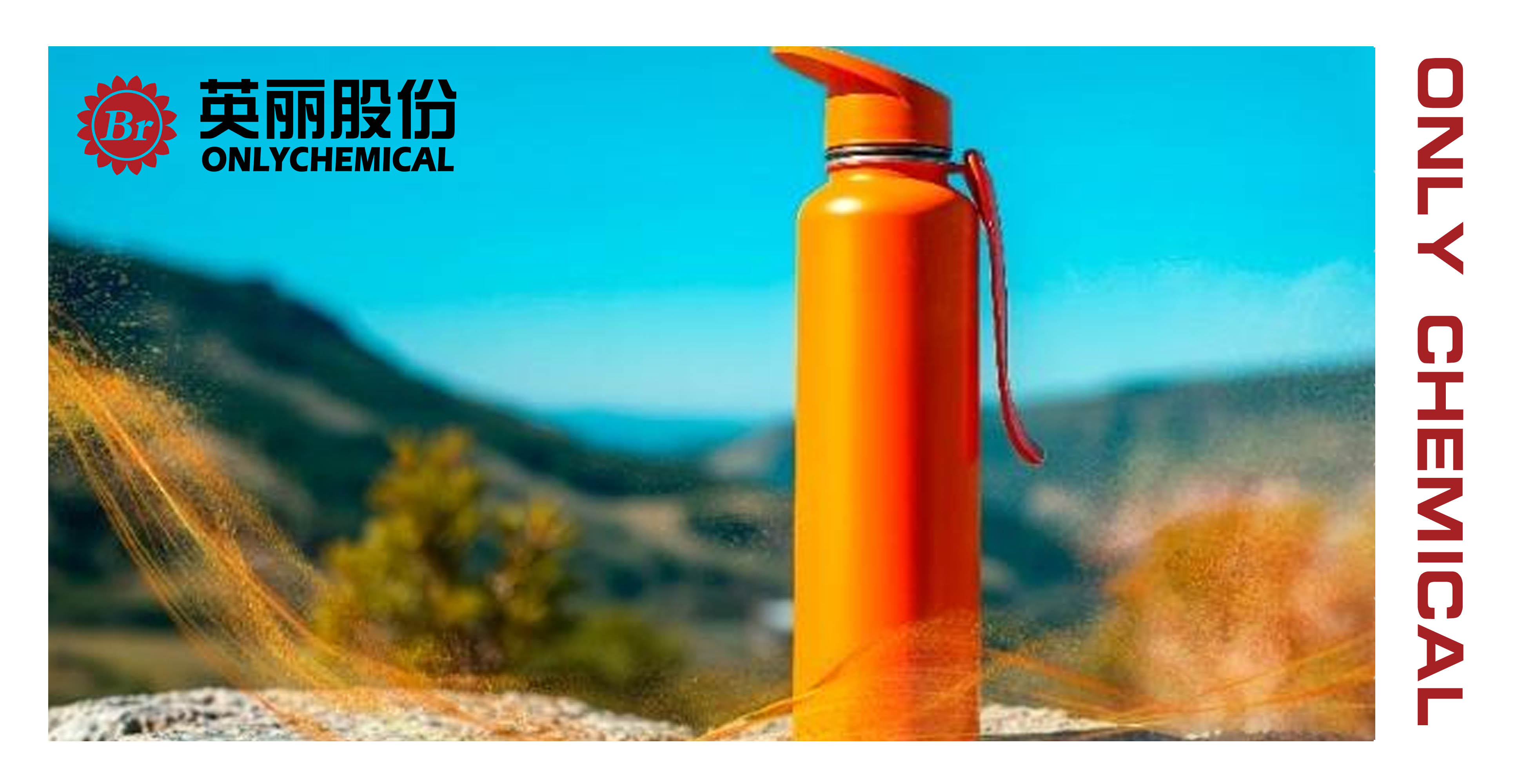 英丽股份资讯｜阿克苏诺贝尔在中国推出低温固化粉末涂料新品 固化温度可降至150℃